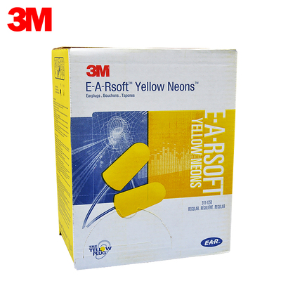 3M 311-1250隔音耳塞降噪音防噪声带线学习睡眠睡觉用降音耳塞