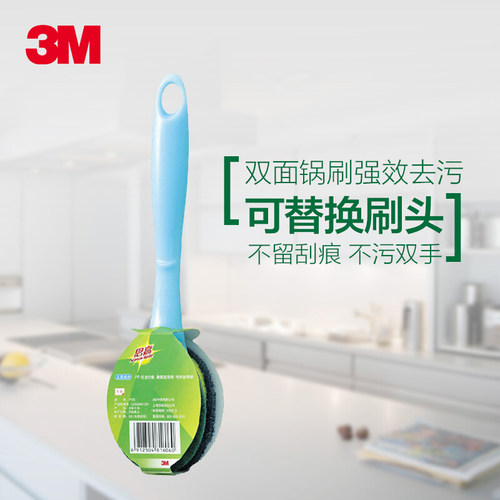 3m思高刷锅刷子刷厨具碗百洁布