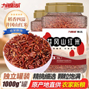 低脂主食红米井冈山红大米农家红糙米粳米血稻五谷杂粮糙米饭粗粮