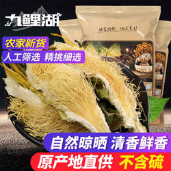 九鲤湖 霸王花 750g 新花广东干七星剑花干昙花农家干货煲汤料