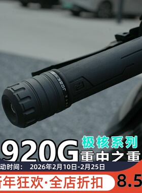 JCGK不锈钢车把堵头适用于极核AE5ipro ae4 EZ3i改装加重防抖端子