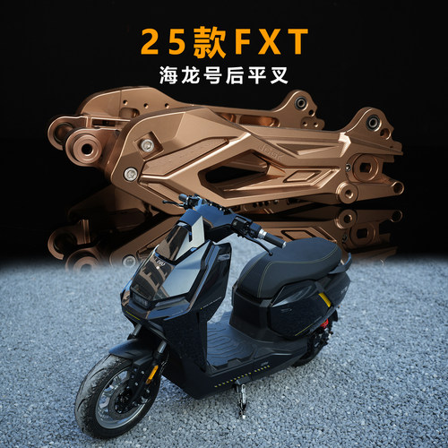 JCGK海龙号适用于25款FXT