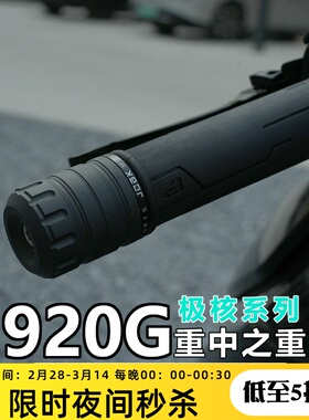 JCGK不锈钢车把堵头适用于极核AE5ipro ae4 EZ3i改装加重防抖端子