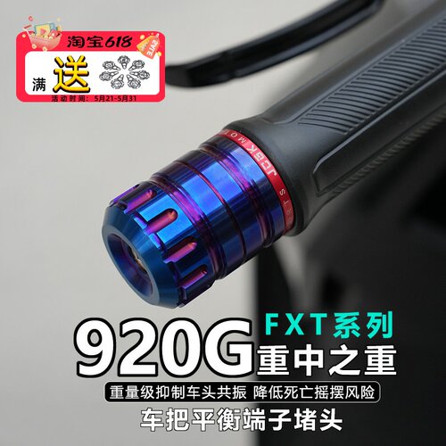 JCGK适用于FXT系列平衡端子堵头