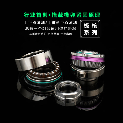 新款压力轴承适用于极核系列车型