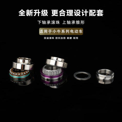 JCGK小牛系列双滚珠压力轴承