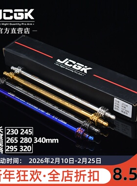 适用于小牛NXT机械师MMAX2极核ae4前轮毂M12中轴304不锈钢车架轴