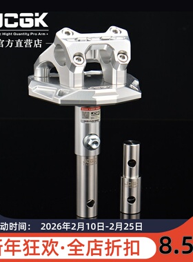 JCGK龙头底座增高器适用于九号F90E200小牛U2M2S三星柱加长立柱杆