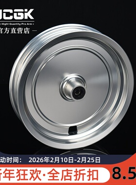 JCGK光盘12寸10轮毂适用于UMAX小牛NXT九号猎户座机械师U3极核AE4