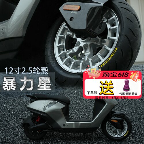 JCGK12寸2.5改装通用前轮毂