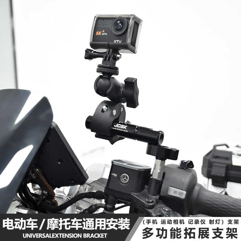 九号系列NXTFXf400手机支架