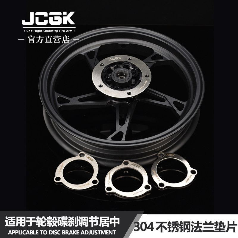 JCGK304不锈钢法兰调节碟刹居中