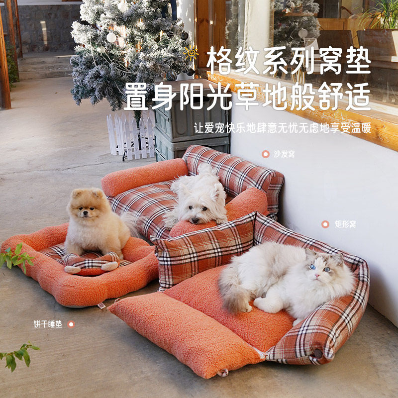 BLOBLO/啵拉啵拉宠物狗窝方形毛圈绒加厚可拆洗冬天猫睡垫沙发窝