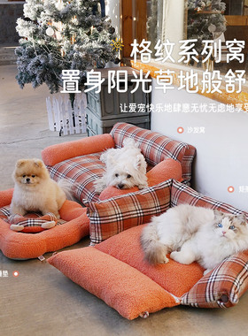BLOBLO/啵拉啵拉宠物狗窝方形毛圈绒加厚可拆洗冬天猫睡垫沙发窝