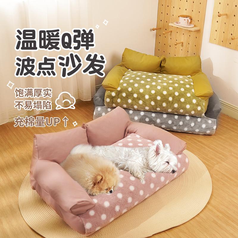BLOBLO/啵拉啵拉宠物沙发窝猫窝狗窝冬款用品保暖床榻通用