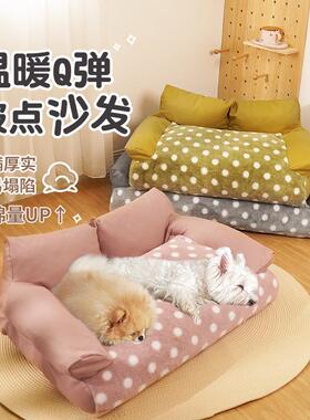 BLOBLO/啵拉啵拉宠物沙发窝猫窝狗窝冬款用品保暖床榻通用