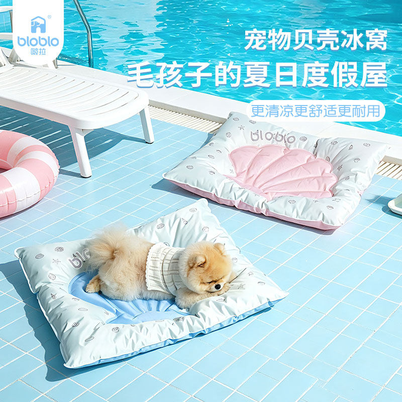 BLOBLO啵拉宠物冰垫夏季猫窝狗狗凉席降温凉感中小型幼犬泰迪舒适