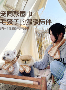 BLOBLO/啵拉啵拉宠物围脖猫咪狗狗保暖红色冬季围巾创意中小型犬