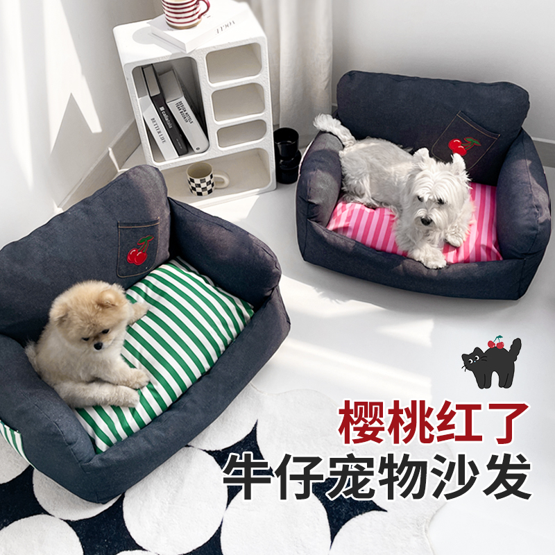 啵拉狗窝可拆洗四季通用狗狗沙发窝耐磨中大型犬室内猫窝比熊柯基