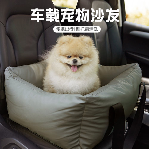 BLOBLO啵拉啵拉宠物车载安全座椅