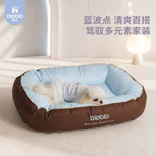 BLOBLO啵拉宠物床狗狗窝四季通用猫窝可拆洗垫子透气冬季保暖