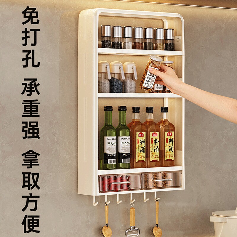厨房置物架壁挂式墙上调料品多功能2026新款油盐酱醋多层收纳架盒