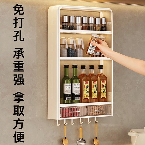 厨房置物架免打孔家用壁挂式调料