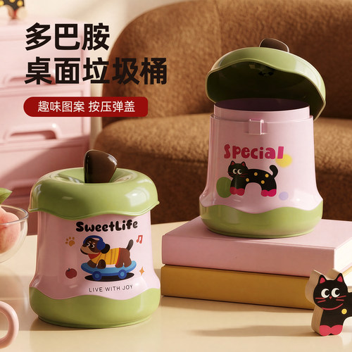 高颜值桌面垃圾桶小号迷你带盖