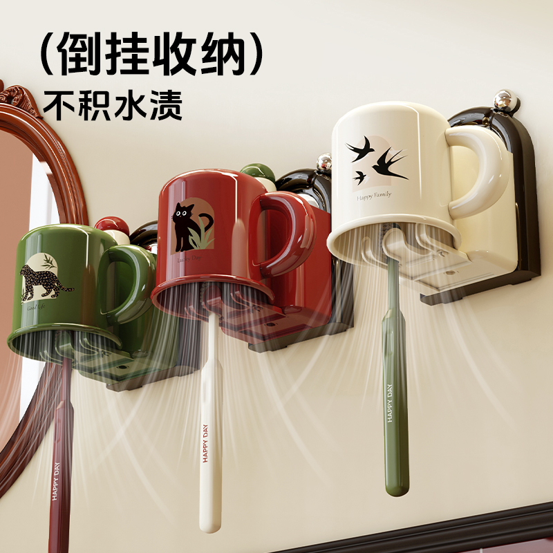 25年新款吸盘牙刷置物架套装