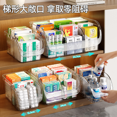 大容量药品分格收纳盒