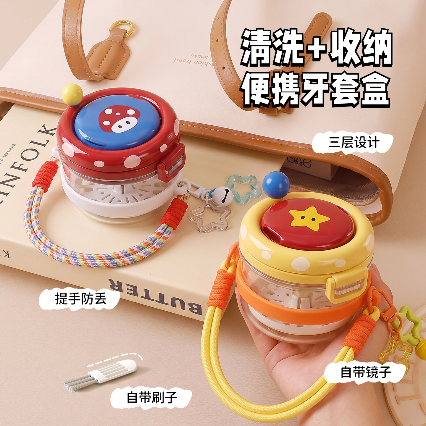 带绳便携隐形牙套收纳盒图片
