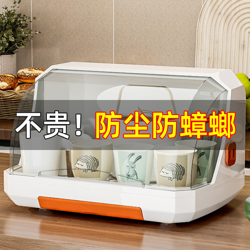 杯子收纳置物架桌面水杯r收纳盒防尘玻璃杯茶杯托盘沥水咖啡杯架