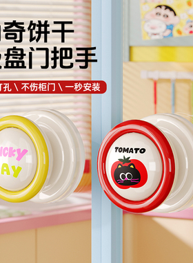 吸盘门把手衣柜门扶手窗户推拉玻璃移门手柄免打孔冰箱橱柜门拉手