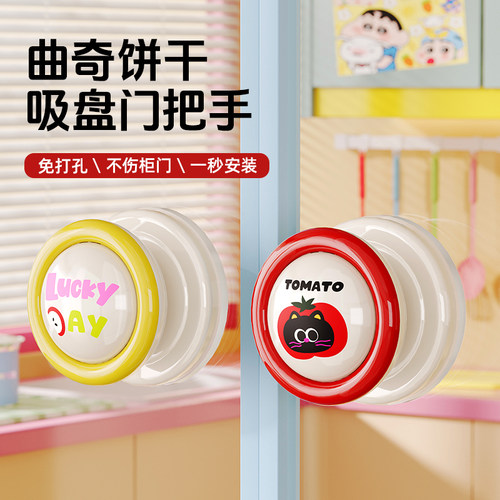 多巴胺吸盘玻璃门把手无痕免打孔