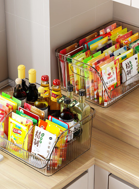 调料收纳盒分格厨房袋装盐调味品瓶罐包整理神器多功能台面置物架