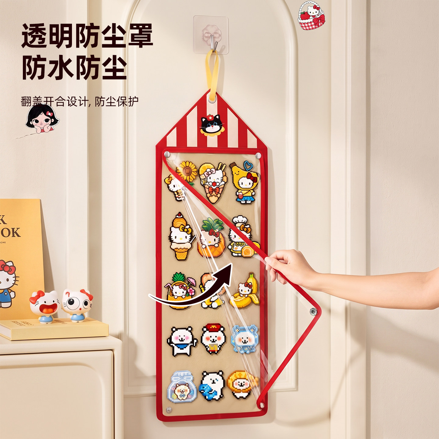 防尘diy拼豆展示板毛毡墙贴图片