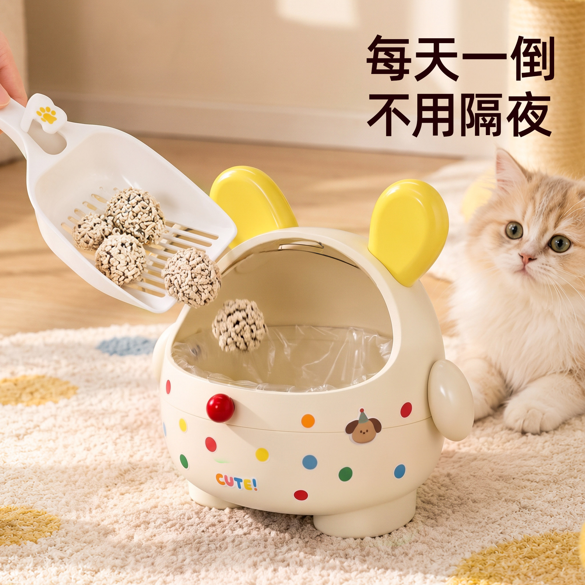 猫砂垃圾桶防臭猫咪铲屎垃圾袋宠物粪便垃圾盒猫砂盆小猫宠物用品