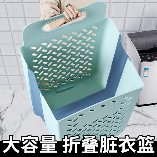 壁挂卫生间装放神器折叠脏衣篮