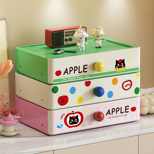 玄关桌面收纳盒抽屉式办公室书桌上文具整理柜子Cornetto巴胺置物