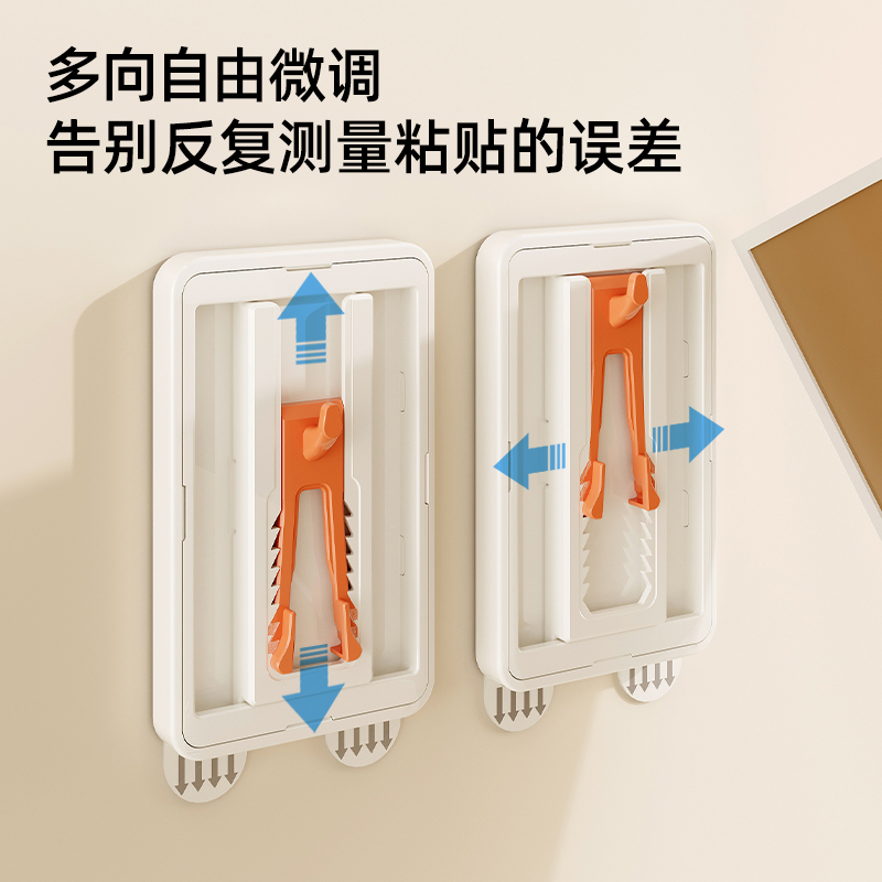 【多向可调节】告别挂画繁琐测量