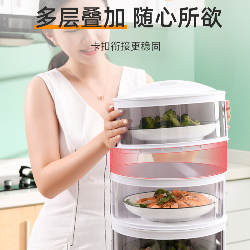 保温菜罩家用神器剩菜饭多层收纳架2022J新款餐桌遮尘食物盖菜罩
