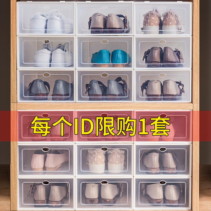 透明鞋盒抽屜式收納盒鞋子女收納塑料家用加厚組合省空間簡易宿舍