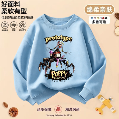 春秋新款poppy playtime波比的游戏衣服儿童卫衣圆领男女童上衣潮