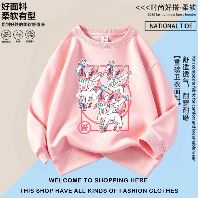 春秋新款卡通宝可梦皮卡丘纯棉儿童卫衣长袖男女童圆领百卫衣T恤