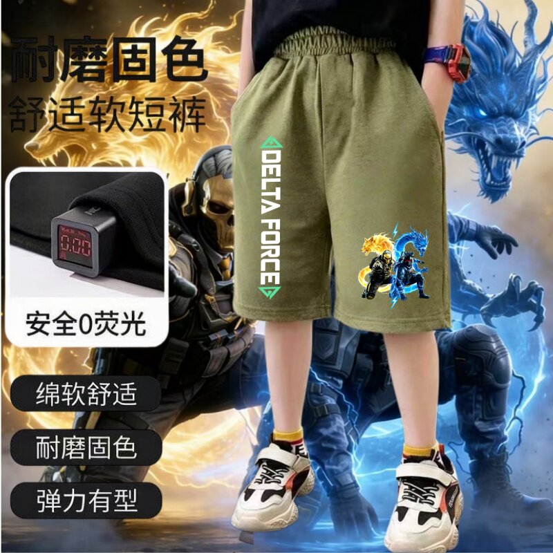 三角洲行动短裤男威龙红狼牧羊人休闲裤纯棉五分裤动漫周边夏潮