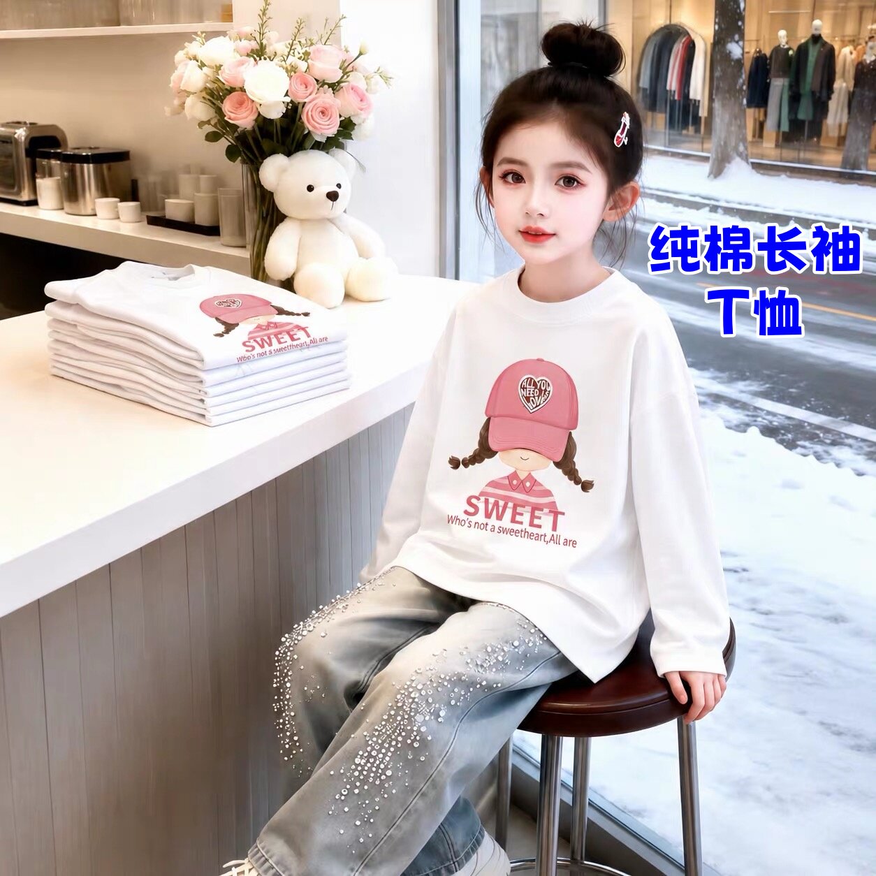 女童T恤春秋2026新款长袖圆领打底中大童儿童宽松网红爆款上衣服