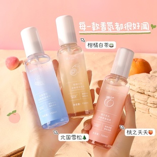 衣物香氛喷雾被褥香水淡香净螨覆盖异味火锅烟味空气清新持久留香