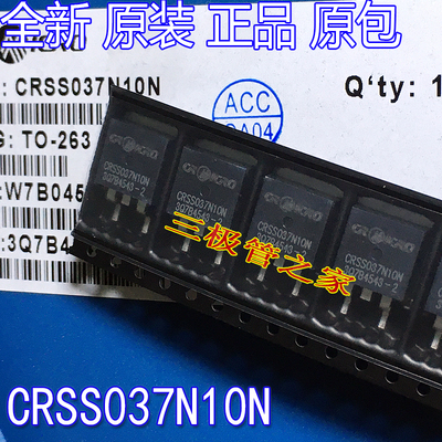 MOSFET场效应管CRSS037N10N