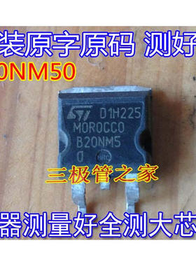 原装进口拆机 STB20NM50  B20NM50 TO-263 供三极管 场效应管