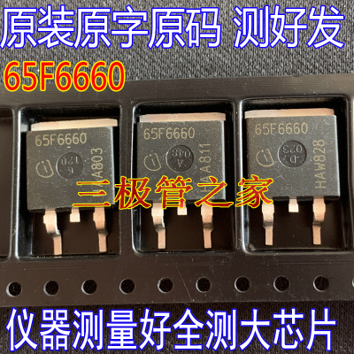 MOSFET场效应管65F6660